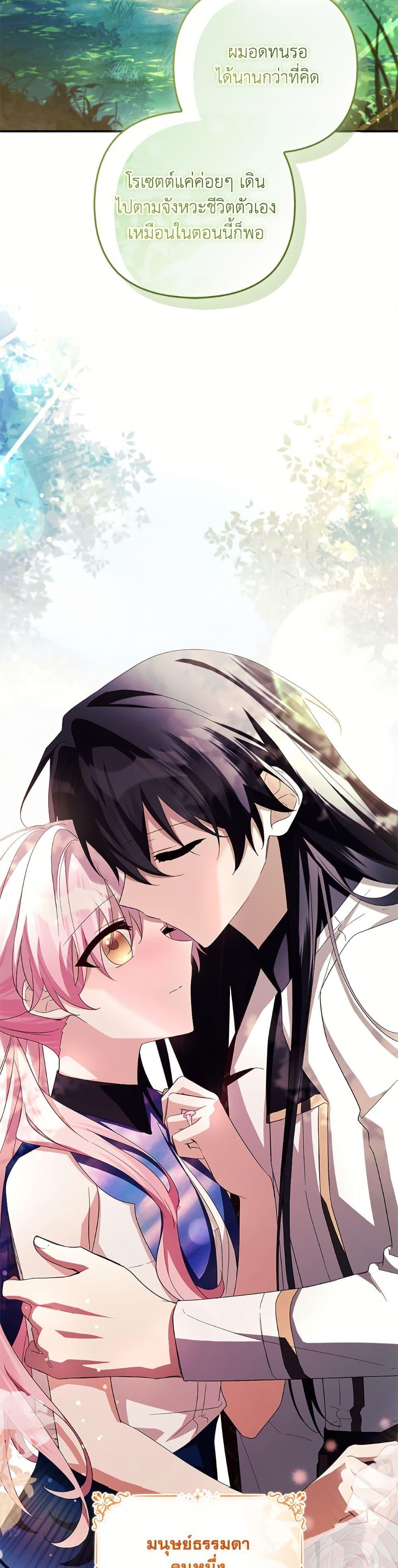 Manga-lc-com อ่านมังงะ อ่านการ์ตูน ออนไลน์ ฟรี The Youngest Daughter of the Villainous Duke ตอนที่ 1 2 3 4 5 6 7 8 9 10 11 12 13 14 ฟรี ไม่มีโฆษณา Manga-lc - อ่าน มังงะ อ่าน การ์ตูน ออนไลน์ อ่านมังงะ ฟรี