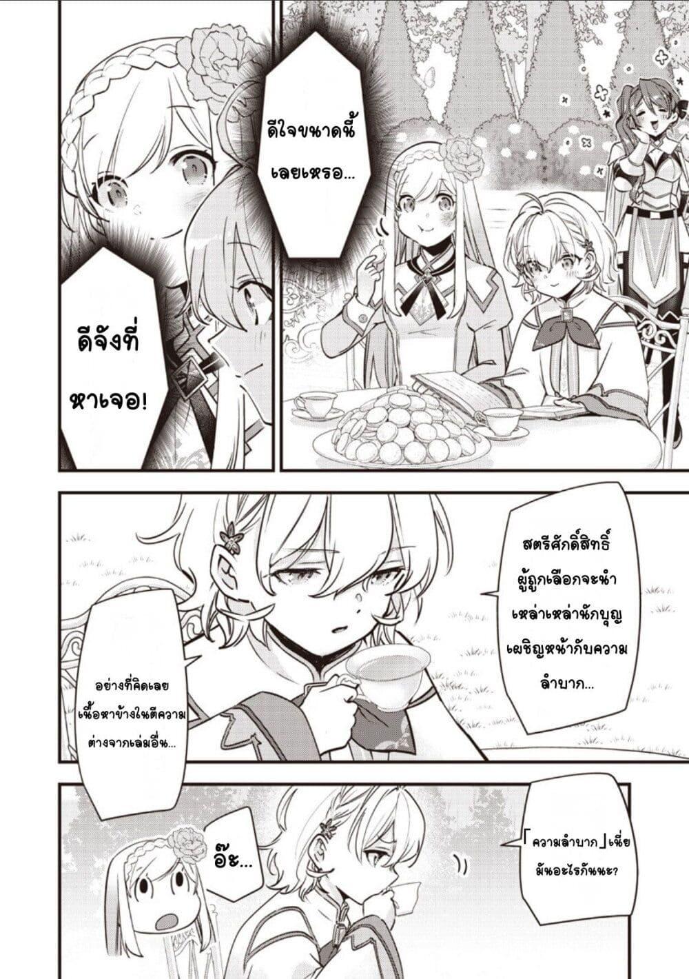 Manga-lc-com อ่านมังงะ อ่านการ์ตูน ออนไลน์ ฟรี Slime Saint ตอนที่ 1 2 3 4 5 6 7 8 9 10 11 12 13 14 ฟรี ไม่มีโฆษณา Manga-lc - อ่าน มังงะ อ่าน การ์ตูน ออนไลน์ อ่านมังงะ ฟรี