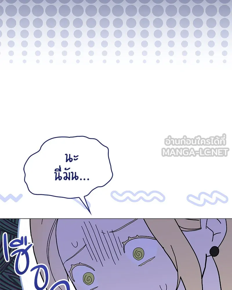 กำราบรักร้ายนายจอมพยศ ตอนที่ 16 รูปที่ 57
