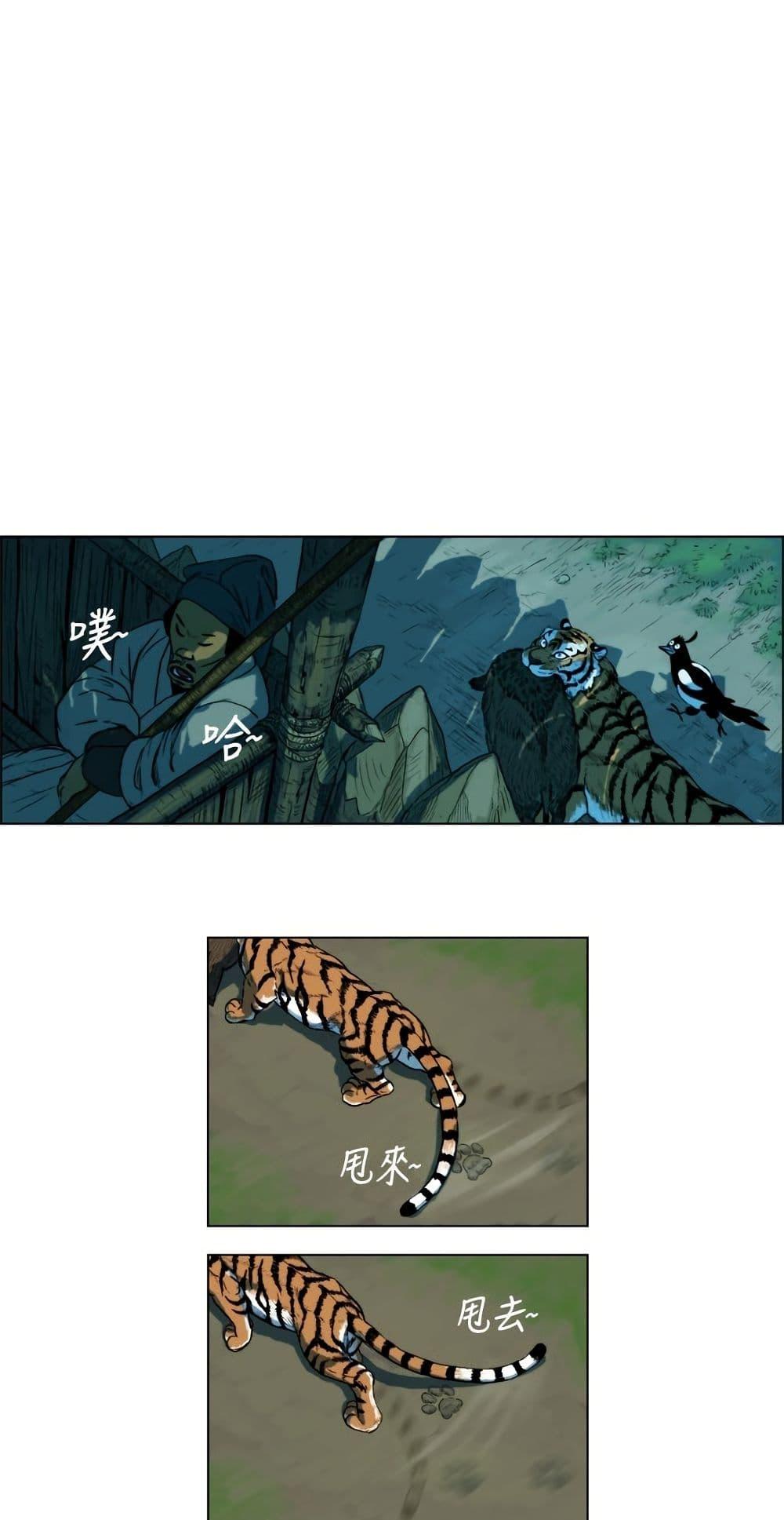 Manga-lc-com อ่านมังงะ อ่านการ์ตูน ออนไลน์ ฟรี Tiger Brother ตอนที่ 1 2 3 4 5 6 7 8 9 10 11 12 13 14 ฟรี ไม่มีโฆษณา Manga-lc - อ่าน มังงะ อ่าน การ์ตูน ออนไลน์ อ่านมังงะ ฟรี