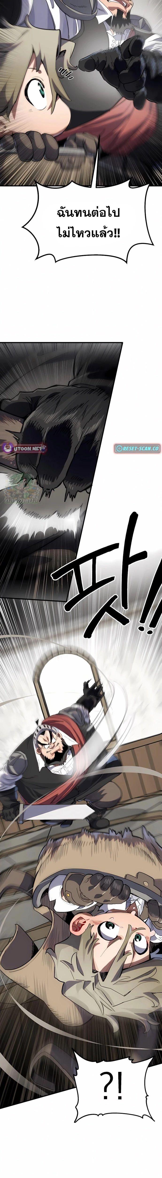 Manga-lc-com อ่านมังงะ อ่านการ์ตูน ออนไลน์ ฟรี Warrior of the Sword Heart ตอนที่ 1 2 3 4 5 6 7 8 9 10 11 12 13 14 ฟรี ไม่มีโฆษณา Manga-lc - อ่าน มังงะ อ่าน การ์ตูน ออนไลน์ อ่านมังงะ ฟรี