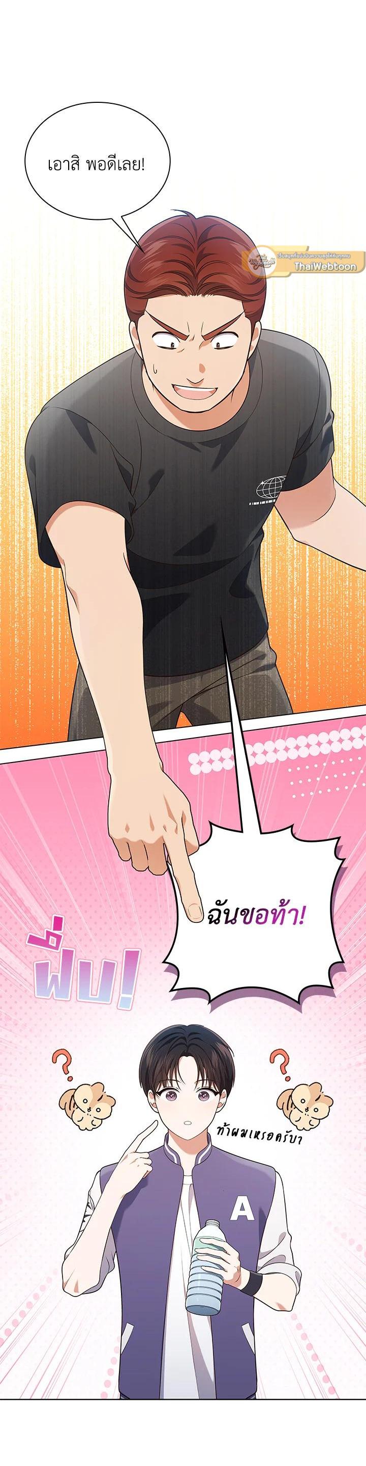 Manga-lc-com อ่านมังงะ อ่านการ์ตูน ออนไลน์ ฟรี In This Life, the Greatest Star in the Universe ตอนที่ 1 2 3 4 5 6 7 8 9 10 11 12 13 14 ฟรี ไม่มีโฆษณา Manga-lc - อ่าน มังงะ อ่าน การ์ตูน ออนไลน์ อ่านมังงะ ฟรี