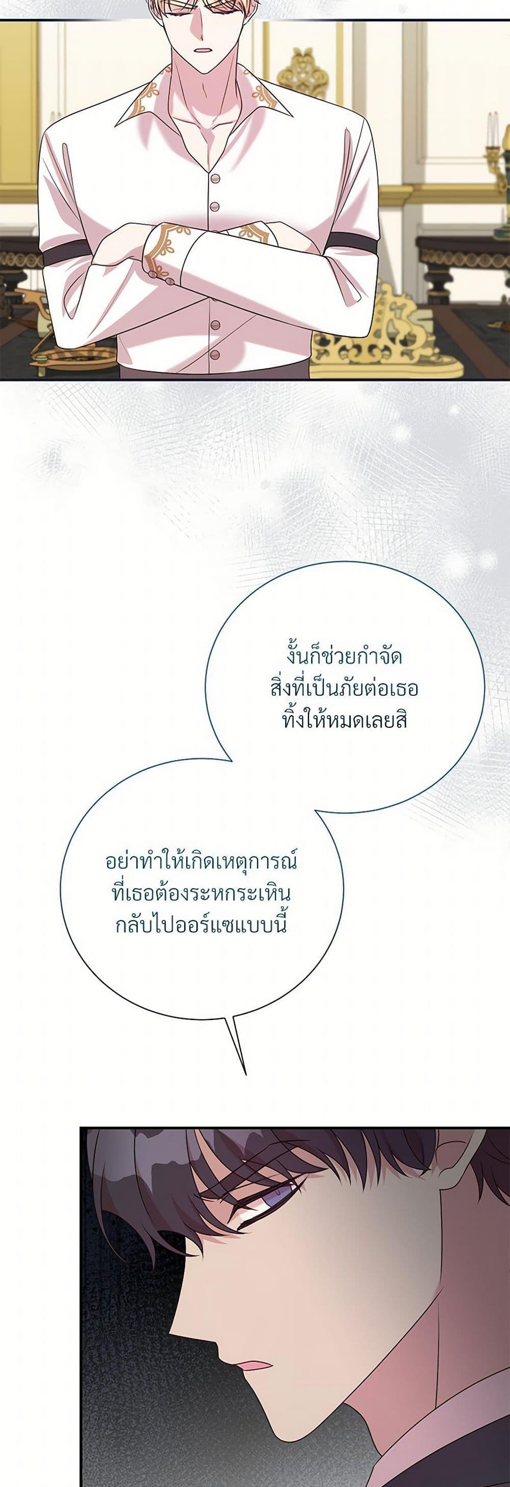 Manga-lc-com อ่านมังงะ อ่านการ์ตูน ออนไลน์ ฟรี I Can’t Keep Up With My Stallion Duke ตอนที่ 1 2 3 4 5 6 7 8 9 10 11 12 13 14 ฟรี ไม่มีโฆษณา Manga-lc - อ่าน มังงะ อ่าน การ์ตูน ออนไลน์ อ่านมังงะ ฟรี