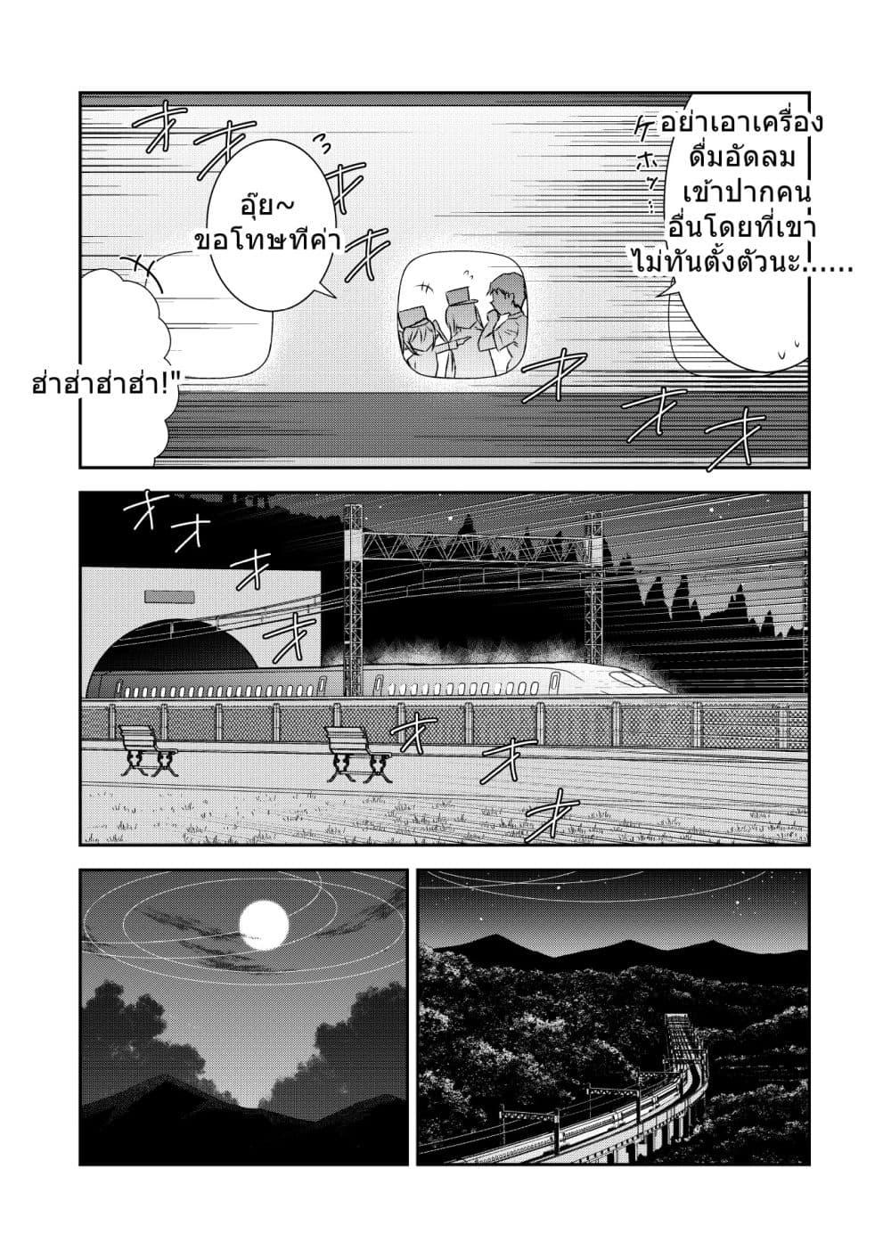 Manga-lc-com อ่านมังงะ อ่านการ์ตูน ออนไลน์ ฟรี Blue Archive Shupogaki Densha Tabi By donkubota1 ตอนที่ 1 2 3 4 5 6 7 8 9 10 11 12 13 14 ฟรี ไม่มีโฆษณา Manga-lc - อ่าน มังงะ อ่าน การ์ตูน ออนไลน์ อ่านมังงะ ฟรี