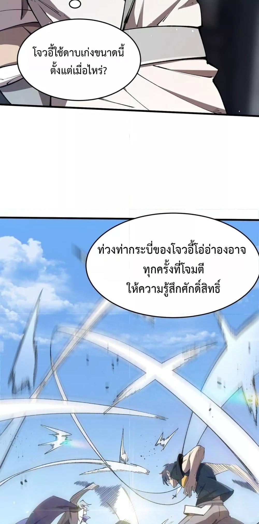 Manga-lc-com อ่านมังงะ อ่านการ์ตูน ออนไลน์ ฟรี SSSlevelSaint ตอนที่ 1 2 3 4 5 6 7 8 9 10 11 12 13 14 ฟรี ไม่มีโฆษณา Manga-lc - อ่าน มังงะ อ่าน การ์ตูน ออนไลน์ อ่านมังงะ ฟรี