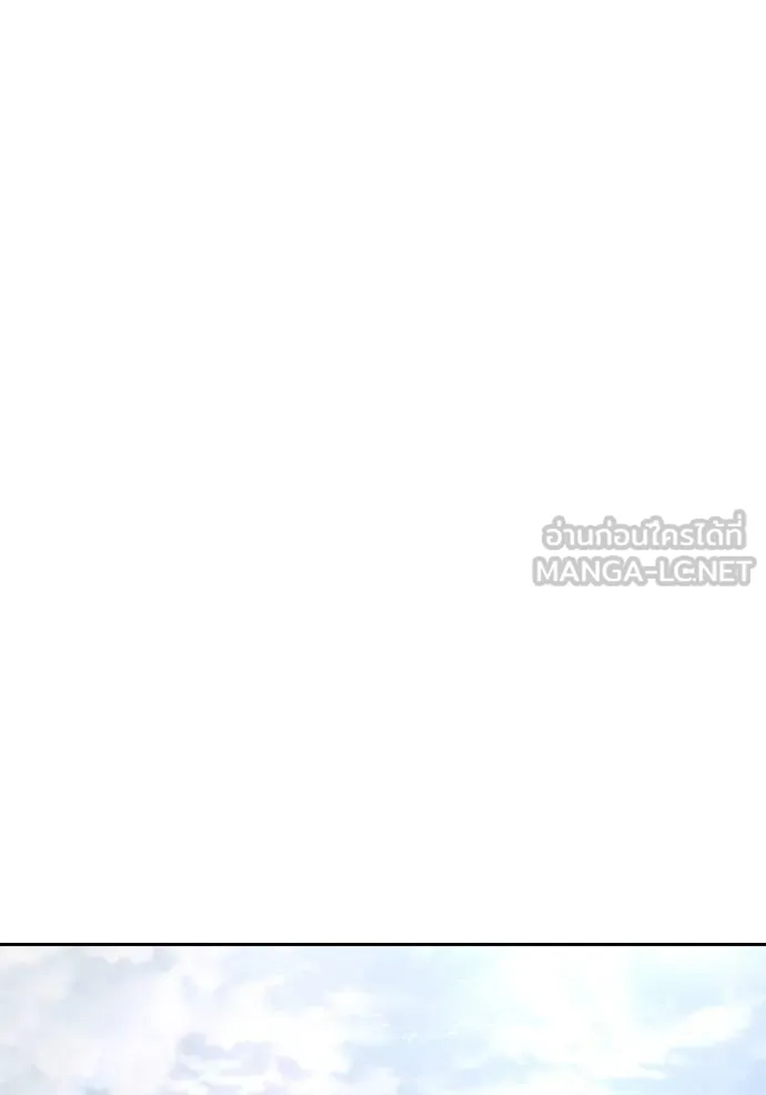 ราชินีจอมมาร ตอนที่ 10 รูปที่ 23