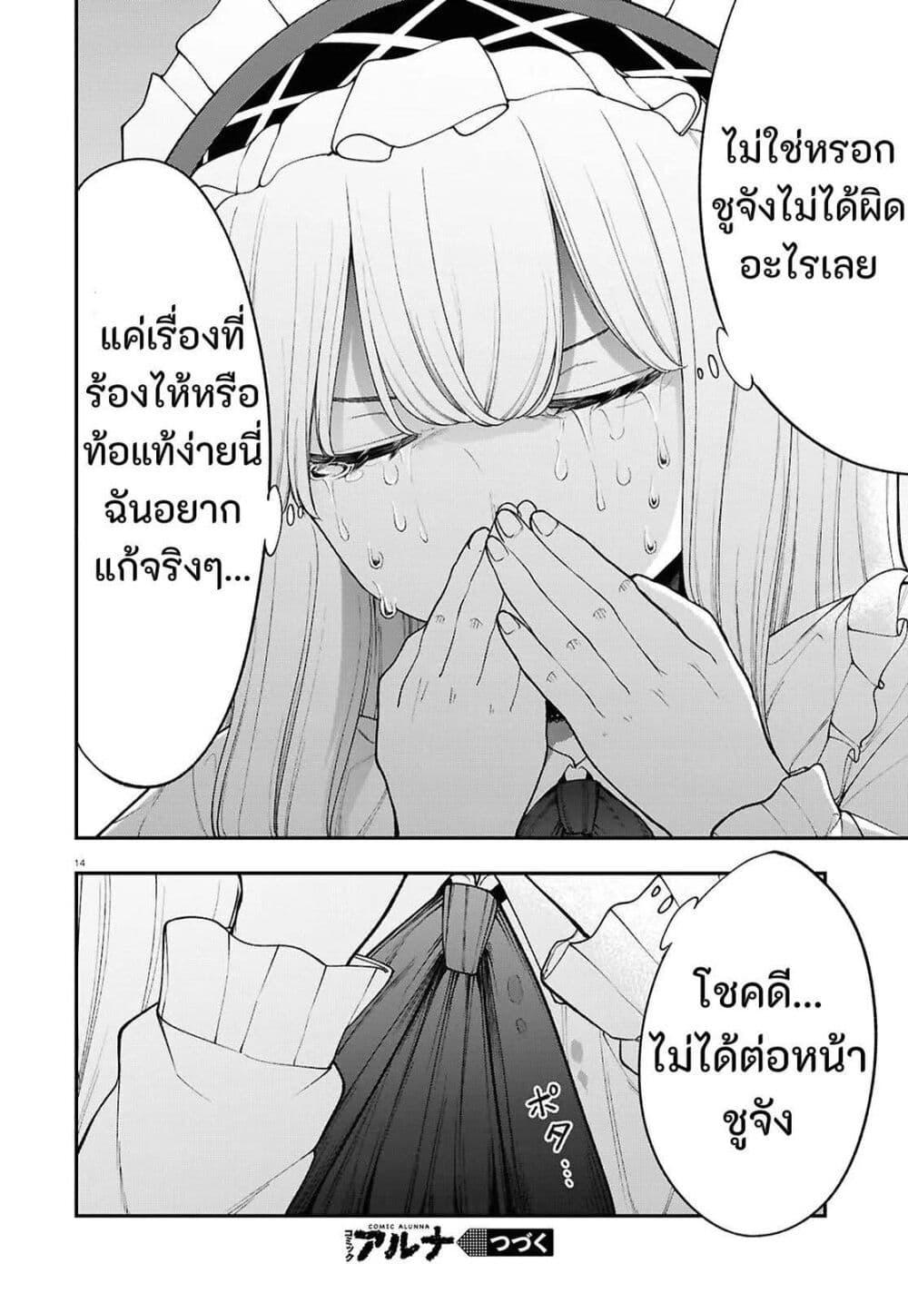 Manga-lc-com อ่านมังงะ อ่านการ์ตูน ออนไลน์ ฟรี Ano Ko ni Naisho no VTuber ตอนที่ 1 2 3 4 5 6 7 8 9 10 11 12 13 14 ฟรี ไม่มีโฆษณา Manga-lc - อ่าน มังงะ อ่าน การ์ตูน ออนไลน์ อ่านมังงะ ฟรี