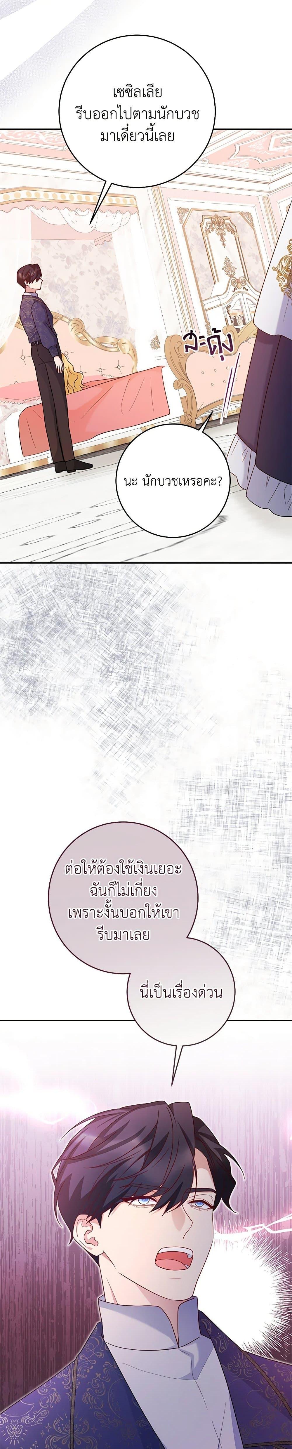 Manga-lc-com อ่านมังงะ อ่านการ์ตูน ออนไลน์ ฟรี Saved by Crazy Stepfather! ตอนที่ 1 2 3 4 5 6 7 8 9 10 11 12 13 14 ฟรี ไม่มีโฆษณา Manga-lc - อ่าน มังงะ อ่าน การ์ตูน ออนไลน์ อ่านมังงะ ฟรี