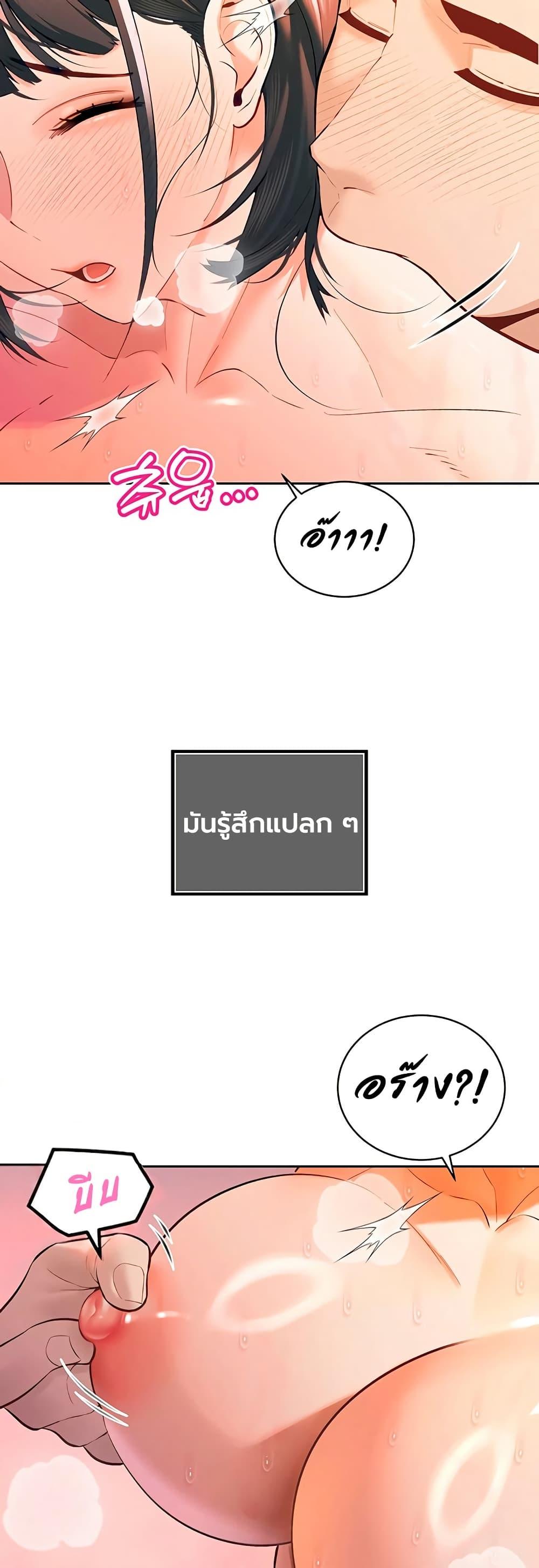 Doujin-Lc- อ่าน โดจิน มังฮวา เกาหลี ญี่ปุ่น จีน แปลไทย Father Is Eating ตอนที่ 1 2 3 4 5 6 7 8 9 10 11 12 13 14 ฟรี ไม่มีโฆษณา อ่าน โดจิน Manhwa เกาหลี ญี่ปุ่น จีน เรามีครบ คัดมาให้เน้นๆ โดจิน 18+ รับประกันความฟินโดย  Doujin Lc