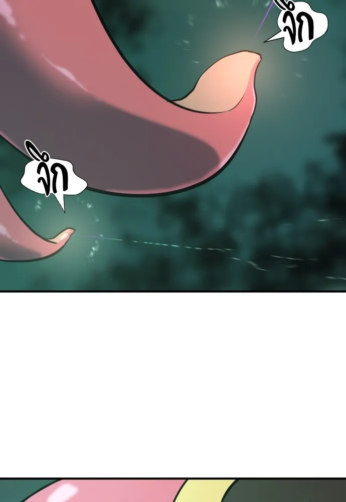 ยอดสถาปนิกผู้พิทักษ์อาณาจักร ตอนที่ 131 รูปที่ 91