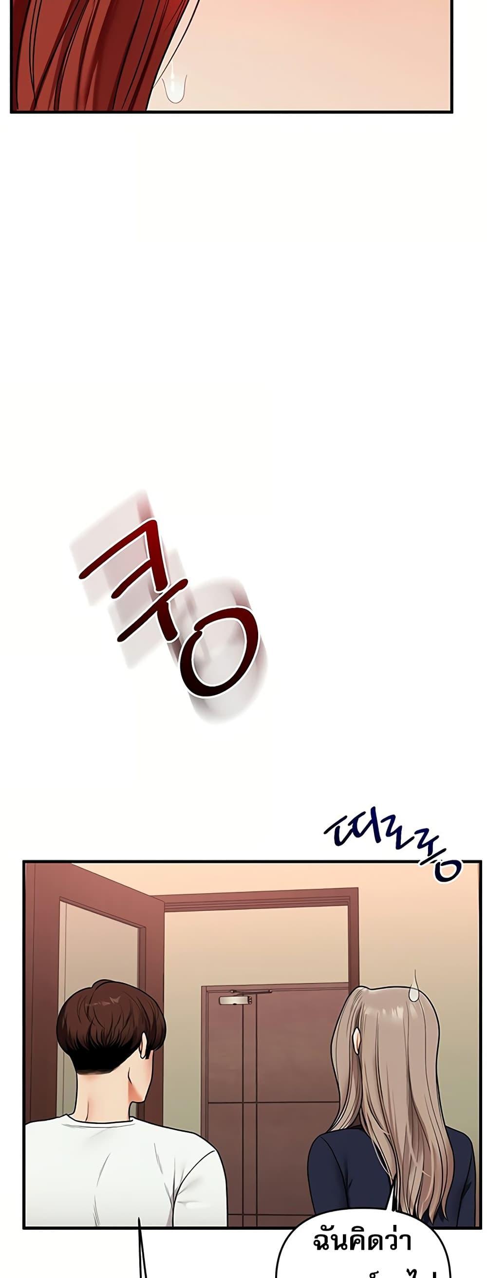 Doujin-Lc- อ่าน โดจิน มังฮวา เกาหลี ญี่ปุ่น จีน แปลไทย Relationship Reversal ตอนที่ 1 2 3 4 5 6 7 8 9 10 11 12 13 14 ฟรี ไม่มีโฆษณา อ่าน โดจิน Manhwa เกาหลี ญี่ปุ่น จีน เรามีครบ คัดมาให้เน้นๆ โดจิน 18+ รับประกันความฟินโดย  Doujin Lc