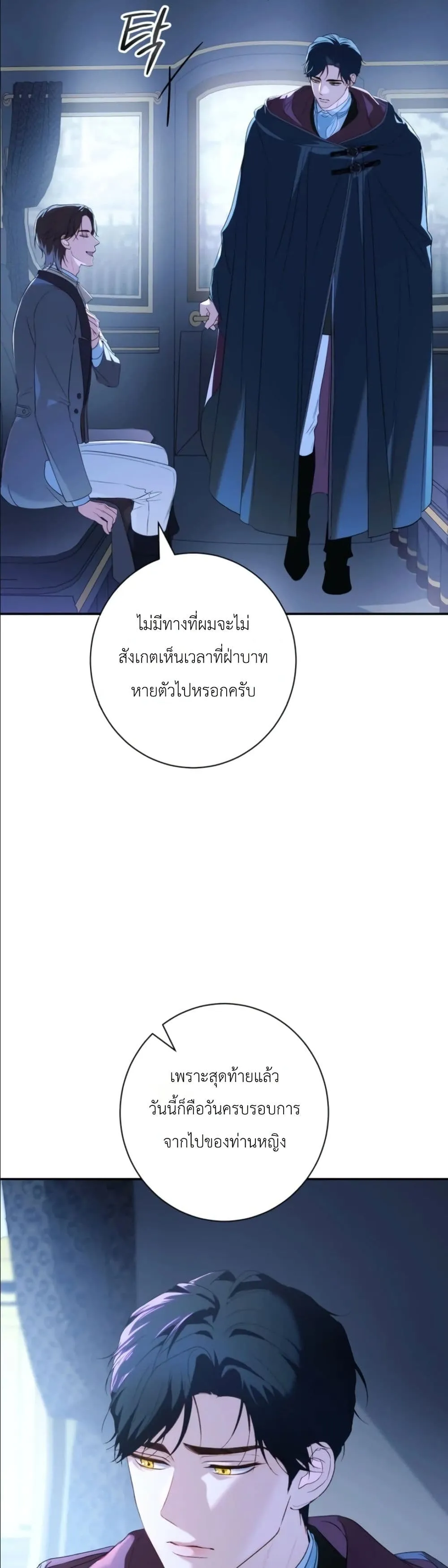 Manga-lc-com อ่านมังงะ อ่านการ์ตูน ออนไลน์ ฟรี Dating the Emperor in Secret, but I Don’t Know About It ตอนที่ 1 2 3 4 5 6 7 8 9 10 11 12 13 14 ฟรี ไม่มีโฆษณา Manga-lc - อ่าน มังงะ อ่าน การ์ตูน ออนไลน์ อ่านมังงะ ฟรี