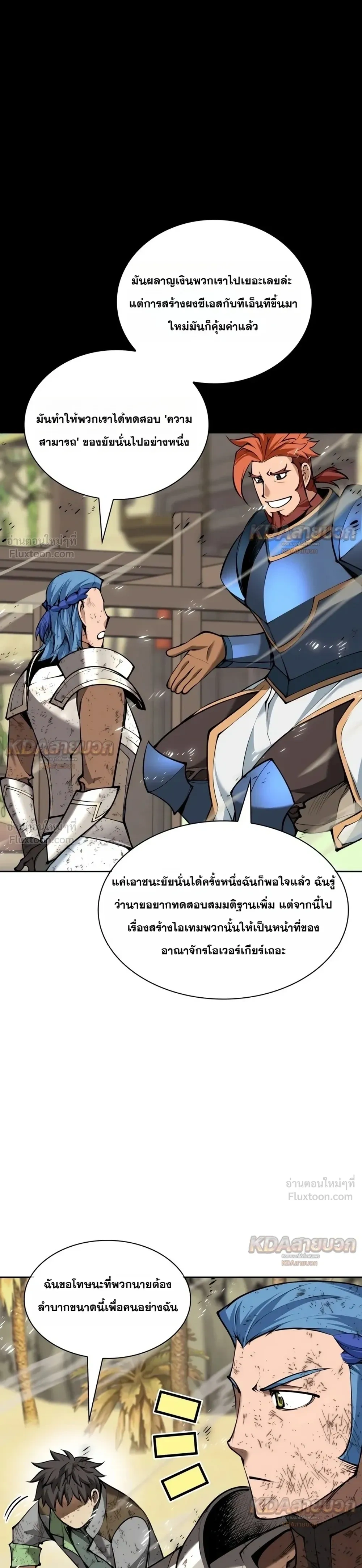 Manga-lc-com อ่านมังงะ อ่านการ์ตูน ออนไลน์ ฟรี Overgeared จ้าวแห่งยุทธภัณฑ์ ตอนที่ 1 2 3 4 5 6 7 8 9 10 11 12 13 14 ฟรี ไม่มีโฆษณา Manga-lc - อ่าน มังงะ อ่าน การ์ตูน ออนไลน์ อ่านมังงะ ฟรี
