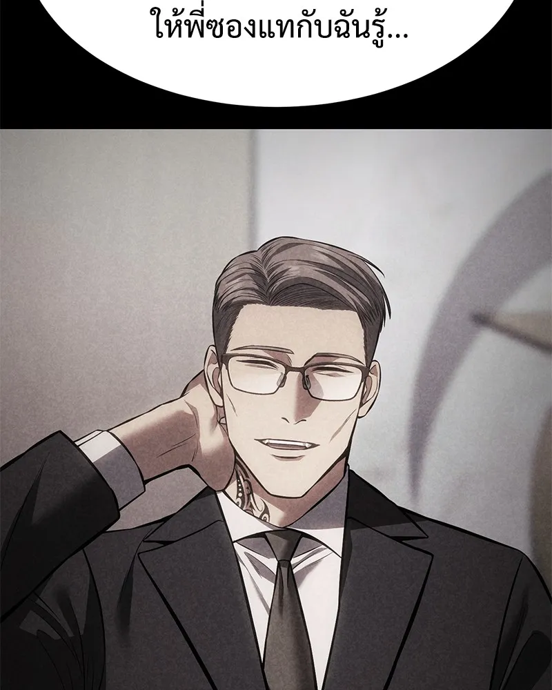 แบคXX ตอนที่ 70 รูปที่ 200