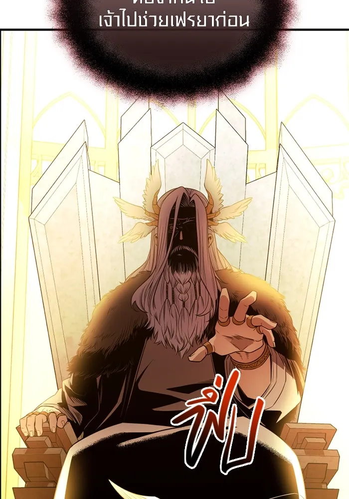 พลิกชะตาคว้าไอเทมระดับเทพ ตอนที่ 43 พลังเทพ รูปที่ 122