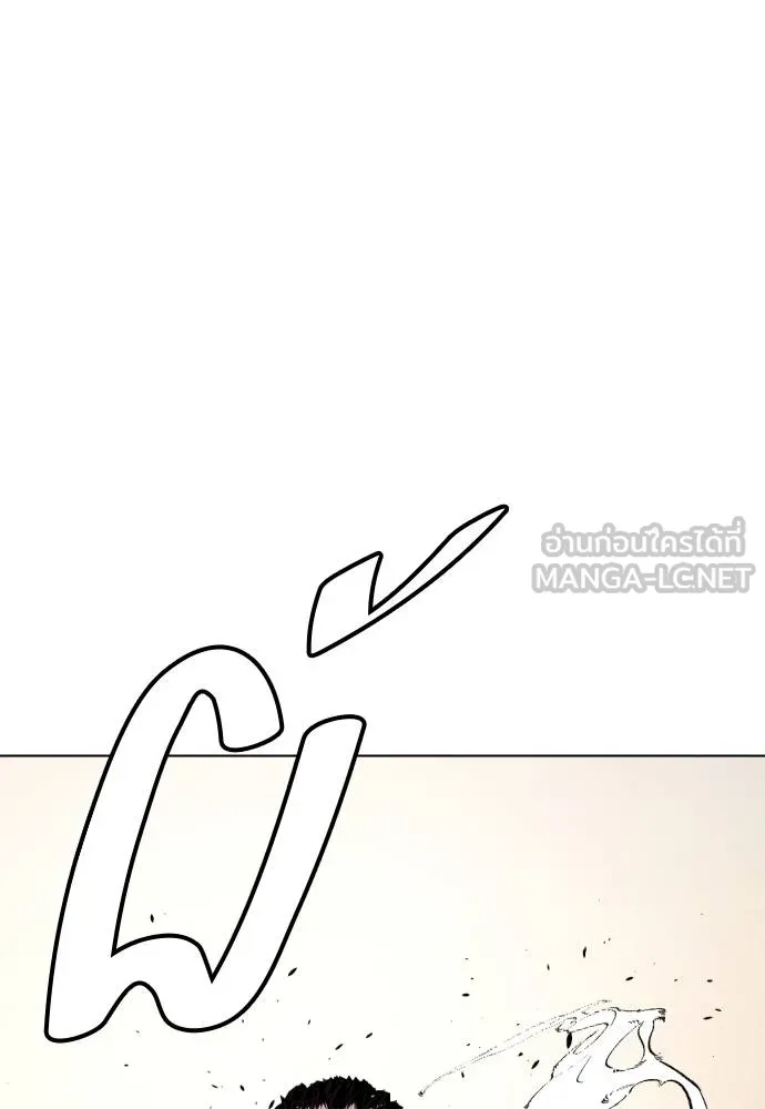 หมาหัวเน่า ตอนที่ 102 รูปที่ 150