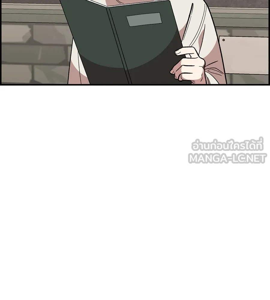 เพื่อนกันมันส์เกิน ตอนที่ 39 รูปที่ 45