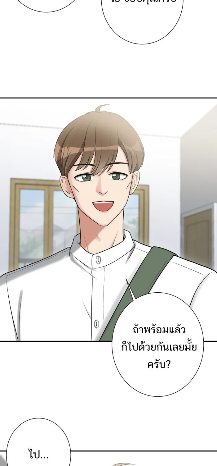 ตื่นมาอีกทีก็เป็นนายเอกไปซะแล้ว ตอนที่ 2 ตื่นมาเป็นนายเอก รูปที่ 59