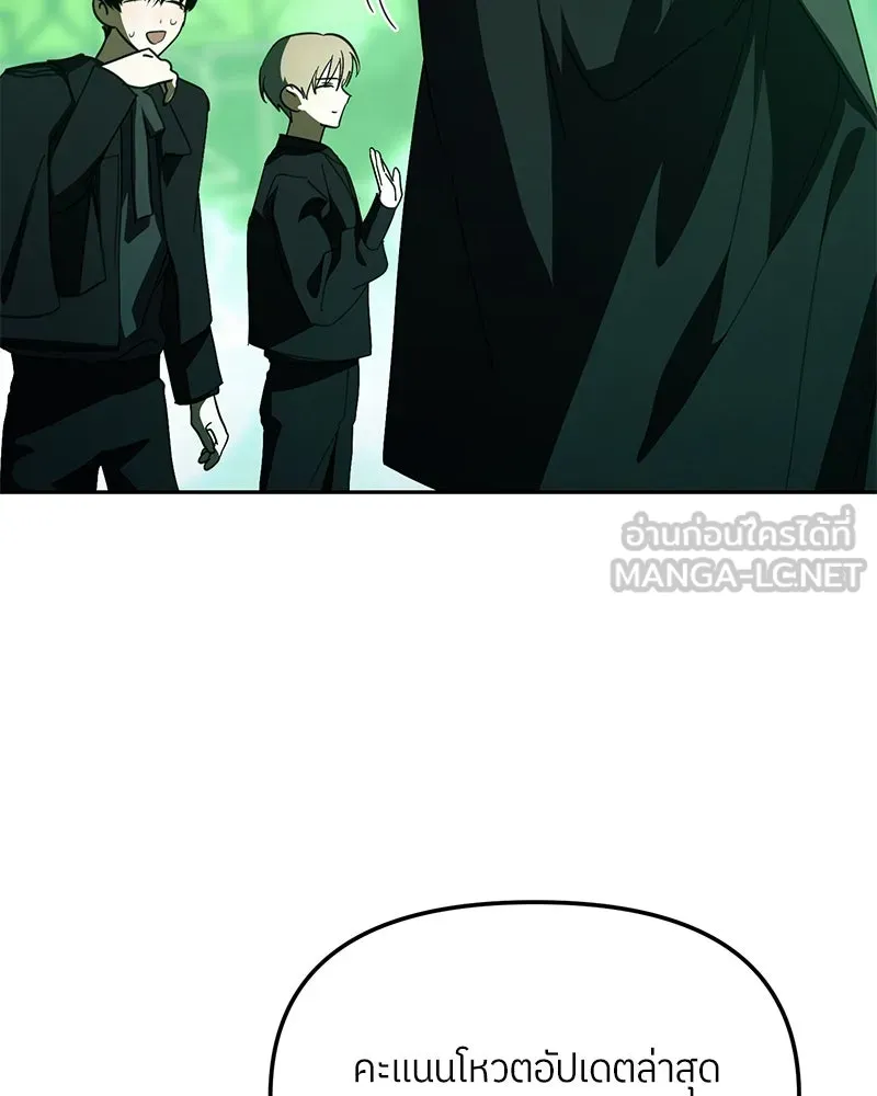 ย้อนเวลามาเป็นมักเน่ ตอนที่ 27 รูปที่ 78