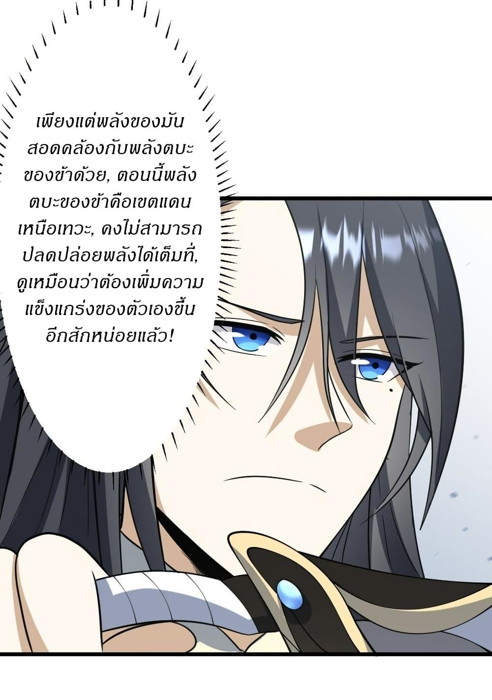 Manga-lc-com อ่านมังงะ อ่านการ์ตูน ออนไลน์ ฟรี Invincible After a Hundred Years of Seclusion ตอนที่ 1 2 3 4 5 6 7 8 9 10 11 12 13 14 ฟรี ไม่มีโฆษณา Manga-lc - อ่าน มังงะ อ่าน การ์ตูน ออนไลน์ อ่านมังงะ ฟรี