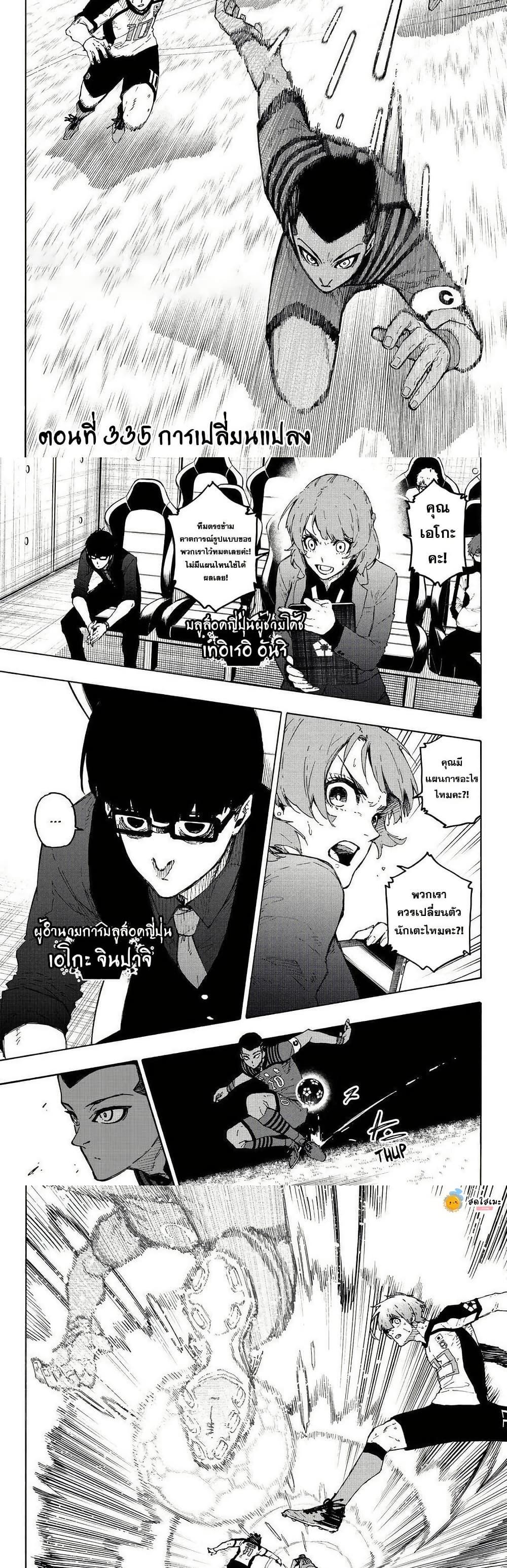 Manga-lc-com อ่านมังงะ อ่านการ์ตูน ออนไลน์ ฟรี Blue Lock ตอนที่ 1 2 3 4 5 6 7 8 9 10 11 12 13 14 ฟรี ไม่มีโฆษณา Manga-lc - อ่าน มังงะ อ่าน การ์ตูน ออนไลน์ อ่านมังงะ ฟรี