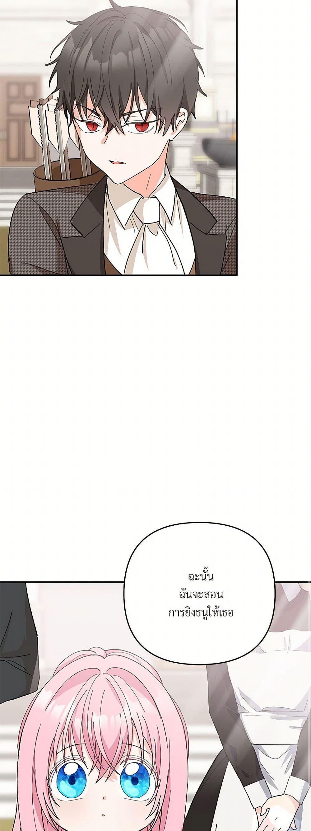 Manga-lc-com อ่านมังงะ อ่านการ์ตูน ออนไลน์ ฟรี Our Little Empress ตอนที่ 1 2 3 4 5 6 7 8 9 10 11 12 13 14 ฟรี ไม่มีโฆษณา Manga-lc - อ่าน มังงะ อ่าน การ์ตูน ออนไลน์ อ่านมังงะ ฟรี