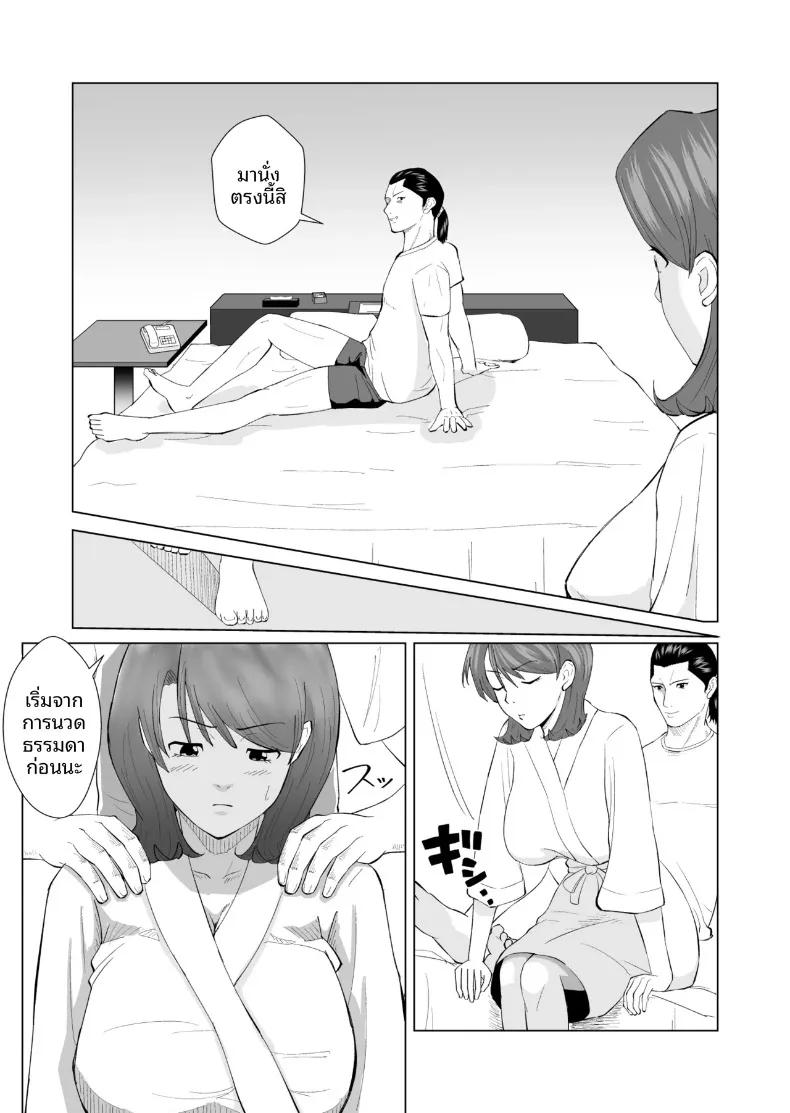 Doujin-Lc- อ่าน โดจิน มังฮวา เกาหลี ญี่ปุ่น จีน แปลไทย ไปใช้บริการโฮสต์บาร์หญิง ดันเจอเพื่อนร่วมชั้นที่เคยเกลียดมาปรนนิบัติ (Shiopan) ตอนที่ 1 2 3 4 5 6 7 8 9 10 11 12 13 14 ฟรี ไม่มีโฆษณา อ่าน โดจิน Manhwa เกาหลี ญี่ปุ่น จีน เรามีครบ คัดมาให้เน้นๆ โดจิน 18+ รับประกันความฟินโดย  Doujin Lc