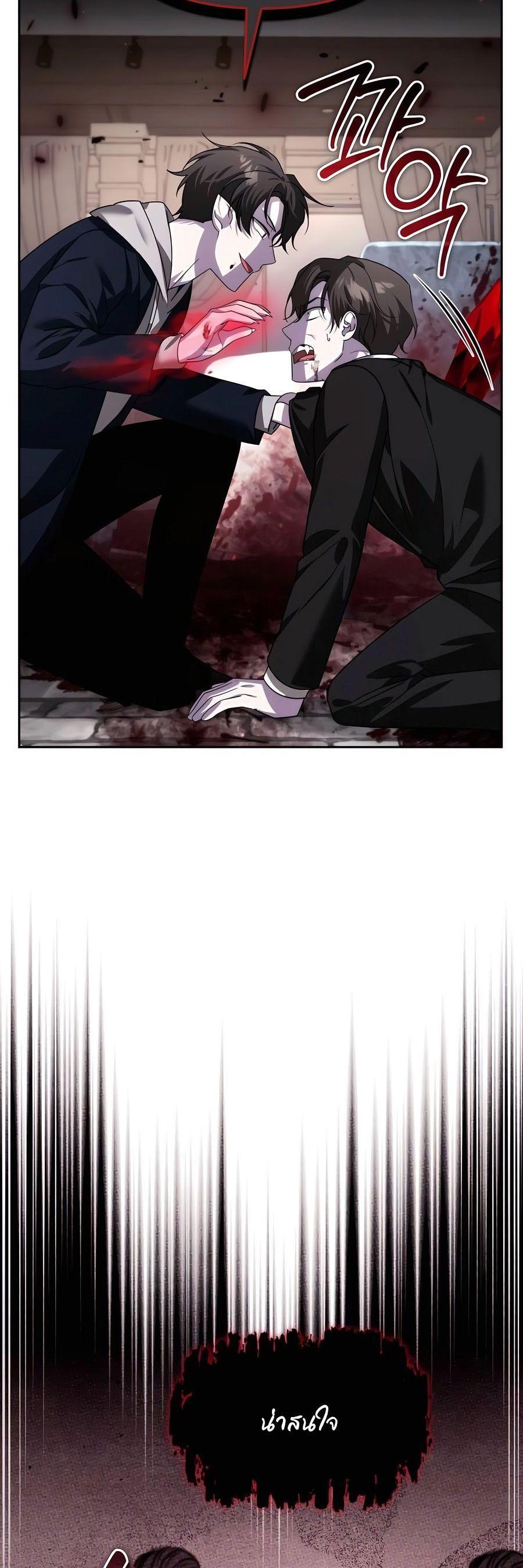 Manga-lc-com อ่านมังงะ อ่านการ์ตูน ออนไลน์ ฟรี My clone is becoming a giant ตอนที่ 1 2 3 4 5 6 7 8 9 10 11 12 13 14 ฟรี ไม่มีโฆษณา Manga-lc - อ่าน มังงะ อ่าน การ์ตูน ออนไลน์ อ่านมังงะ ฟรี