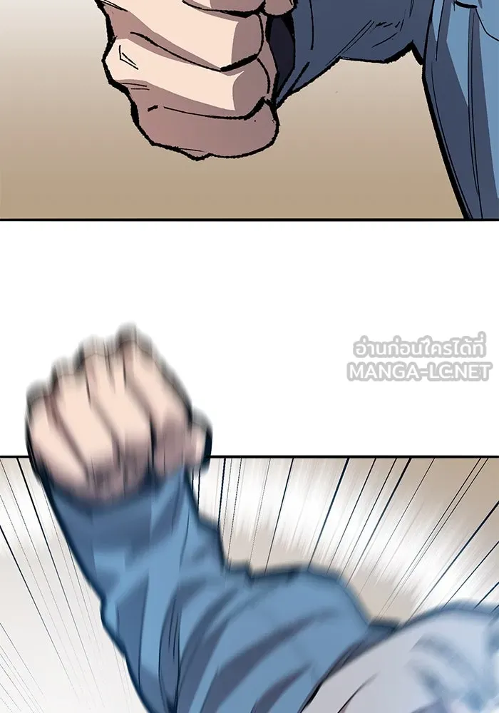 ยอดคนเลเวลทะลุ ตอนที่ 75 คิมกิบงกับคิมกิบง รูปที่ 111