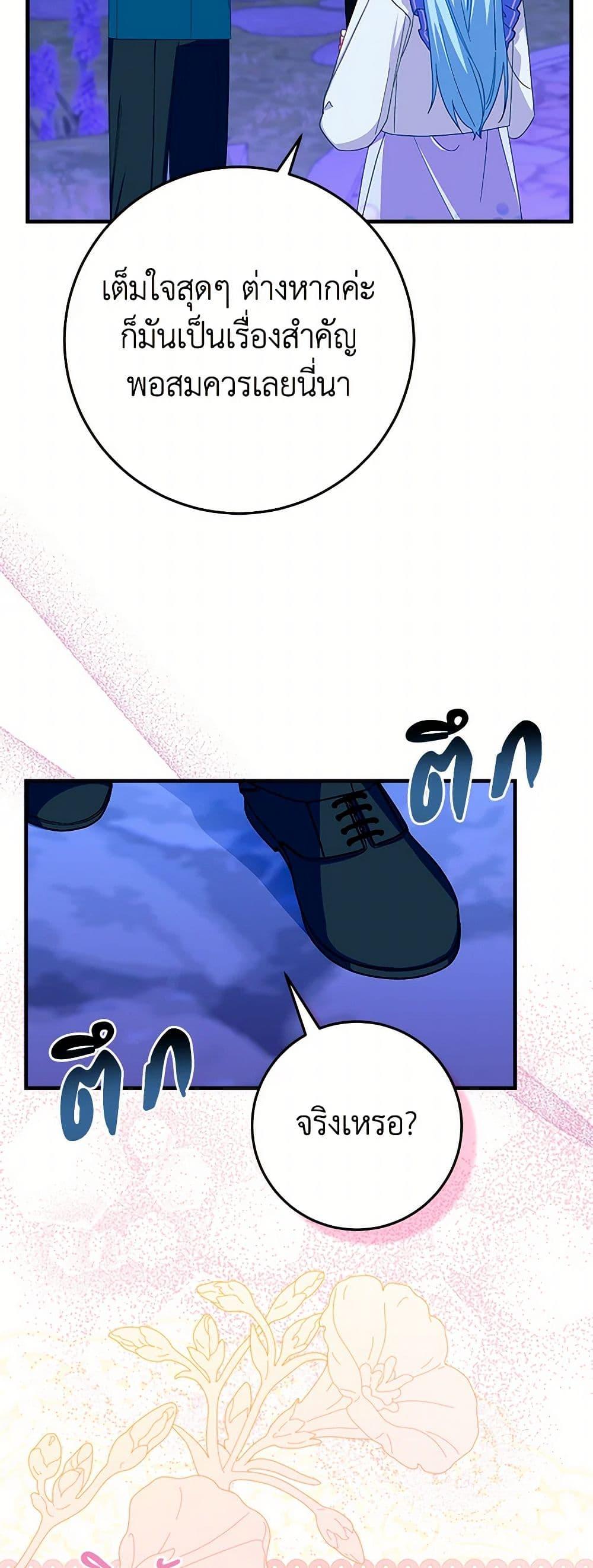 Manga-lc-com อ่านมังงะ อ่านการ์ตูน ออนไลน์ ฟรี Lady Blue Bird of the White Lion Family ตอนที่ 1 2 3 4 5 6 7 8 9 10 11 12 13 14 ฟรี ไม่มีโฆษณา Manga-lc - อ่าน มังงะ อ่าน การ์ตูน ออนไลน์ อ่านมังงะ ฟรี