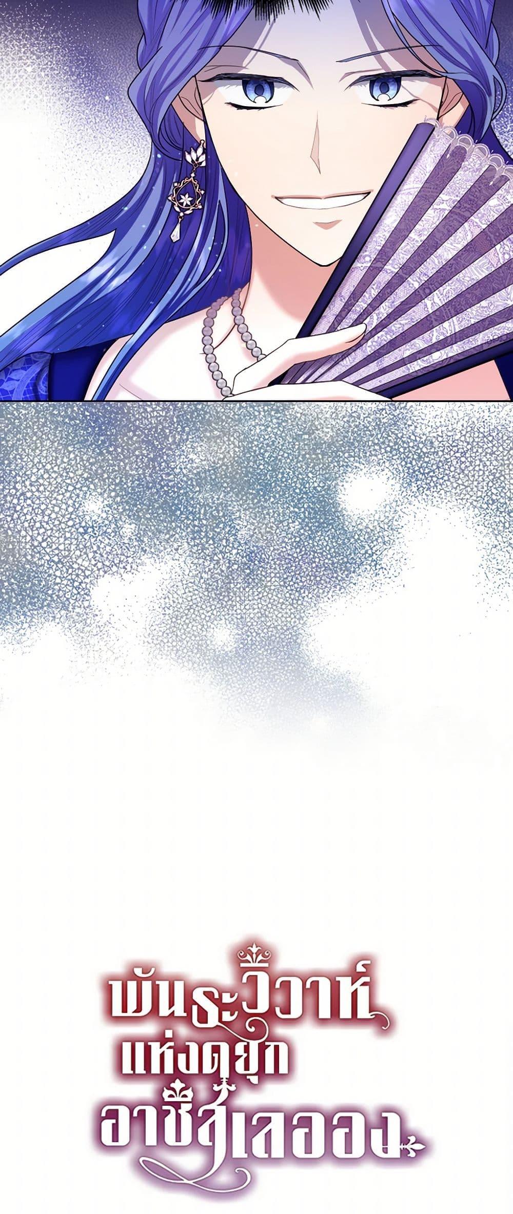 Manga-lc-com อ่านมังงะ อ่านการ์ตูน ออนไลน์ ฟรี The Duchess’s Contract Marriage ตอนที่ 1 2 3 4 5 6 7 8 9 10 11 12 13 14 ฟรี ไม่มีโฆษณา Manga-lc - อ่าน มังงะ อ่าน การ์ตูน ออนไลน์ อ่านมังงะ ฟรี