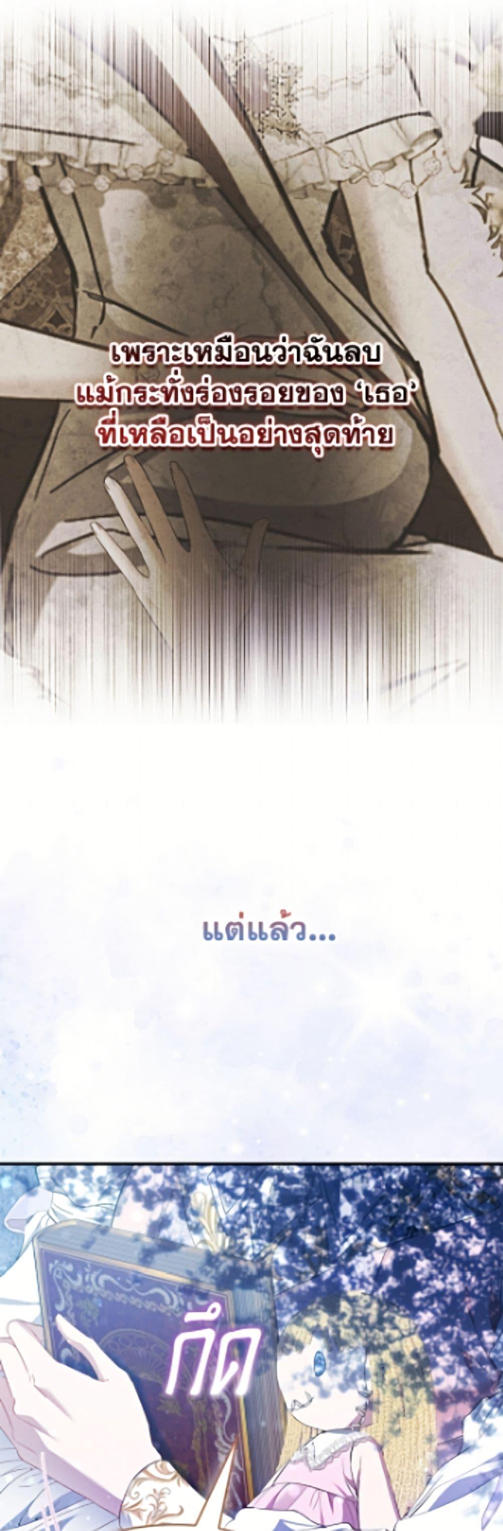 Manga-lc-com อ่านมังงะ อ่านการ์ตูน ออนไลน์ ฟรี I’m the Princess of All ตอนที่ 1 2 3 4 5 6 7 8 9 10 11 12 13 14 ฟรี ไม่มีโฆษณา Manga-lc - อ่าน มังงะ อ่าน การ์ตูน ออนไลน์ อ่านมังงะ ฟรี