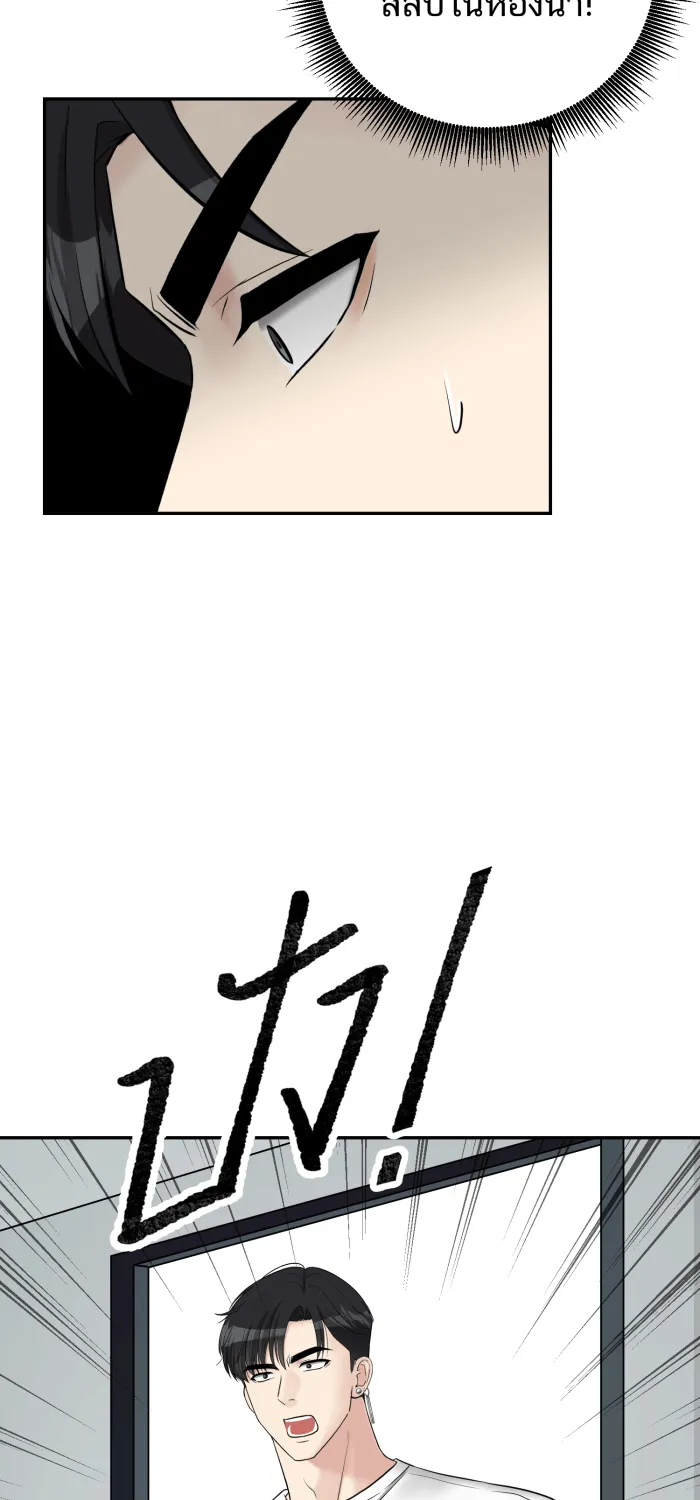 ตื่นมาอีกทีก็เป็นนายเอกไปซะแล้ว ตอนที่ 27 ห้องน้ำ รูปที่ 37