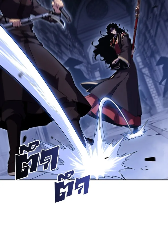 ผู้เล่นหน้าใหม่เลเวลแมกซ์ ตอนที่ 102 ทะเลสาบเกลือหัวหน้าเผ่าดูดเลื รูปที่ 49