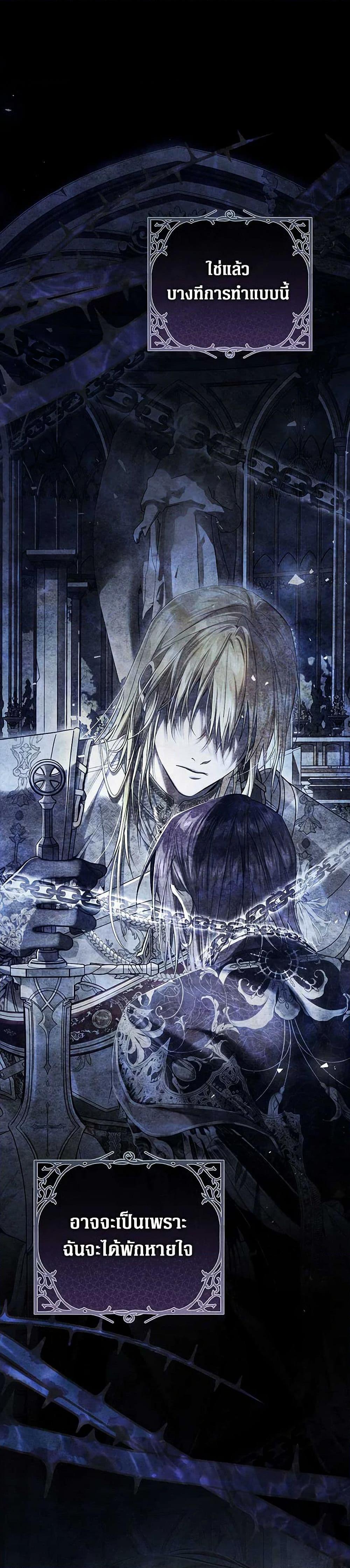 Manga-lc-com อ่านมังงะ อ่านการ์ตูน ออนไลน์ ฟรี The Villainess Is A Marionette ตอนที่ 1 2 3 4 5 6 7 8 9 10 11 12 13 14 ฟรี ไม่มีโฆษณา Manga-lc - อ่าน มังงะ อ่าน การ์ตูน ออนไลน์ อ่านมังงะ ฟรี