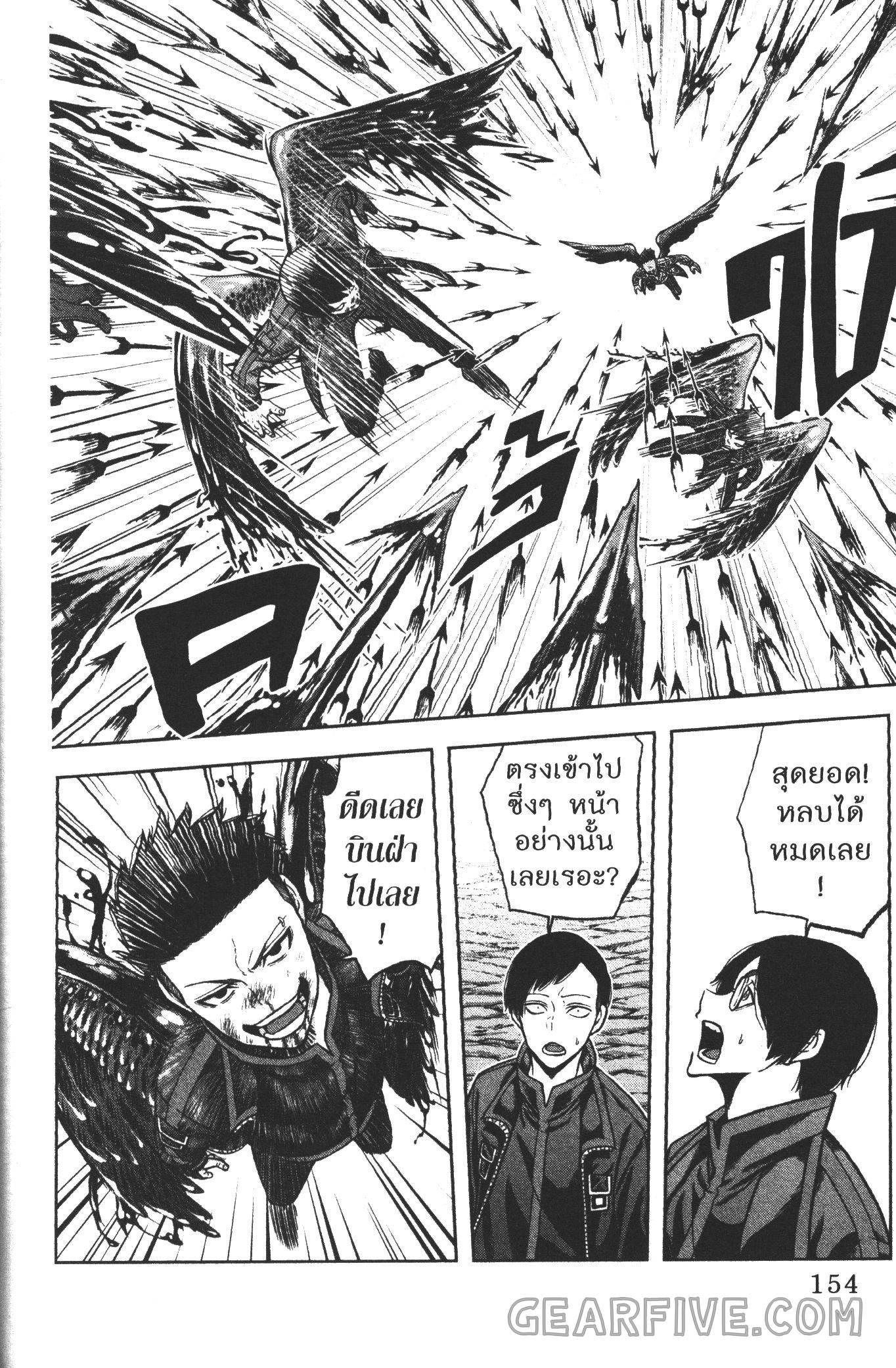 Manga-lc-com อ่านมังงะ อ่านการ์ตูน ออนไลน์ ฟรี Tougen Anki สงครามเลือดอสูร ตอนที่ 1 2 3 4 5 6 7 8 9 10 11 12 13 14 ฟรี ไม่มีโฆษณา Manga-lc - อ่าน มังงะ อ่าน การ์ตูน ออนไลน์ อ่านมังงะ ฟรี