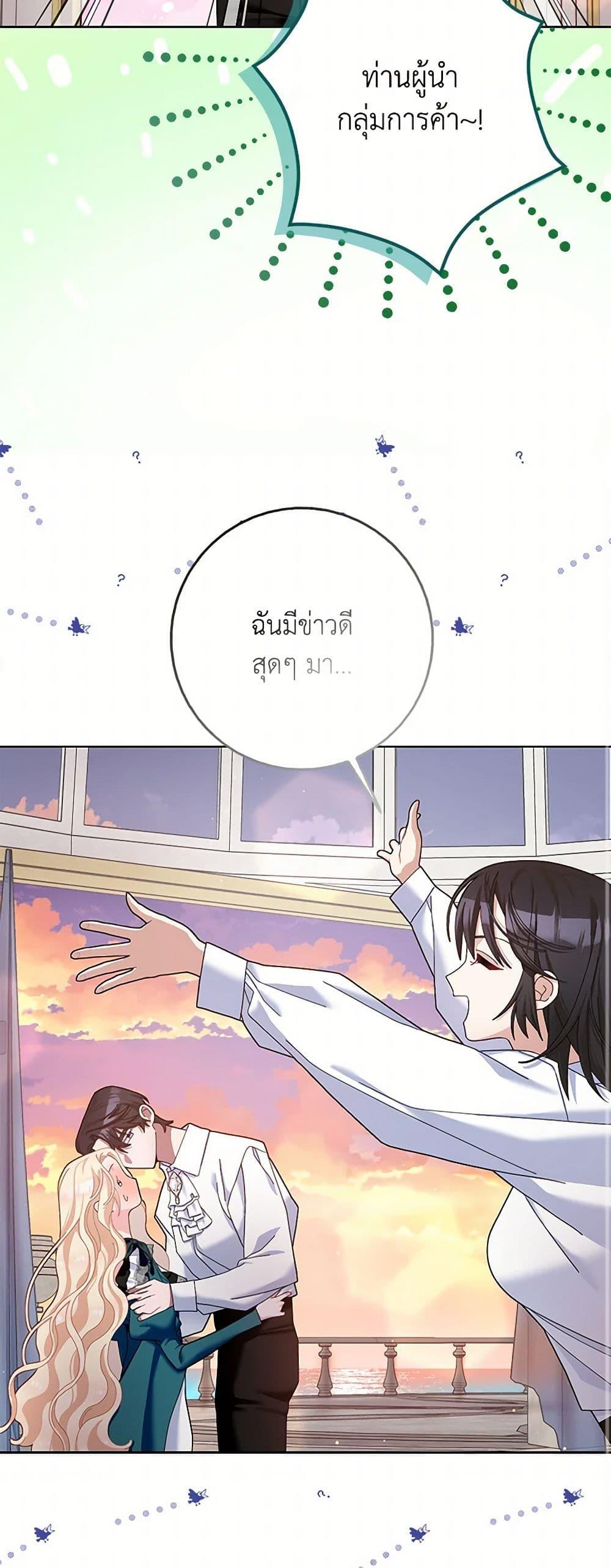 Manga-lc-com อ่านมังงะ อ่านการ์ตูน ออนไลน์ ฟรี Please Marry Me Again! ตอนที่ 1 2 3 4 5 6 7 8 9 10 11 12 13 14 ฟรี ไม่มีโฆษณา Manga-lc - อ่าน มังงะ อ่าน การ์ตูน ออนไลน์ อ่านมังงะ ฟรี