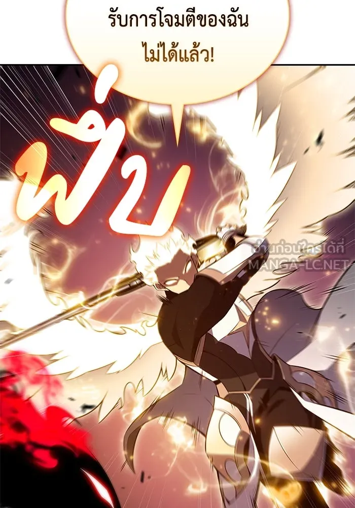 ลูกชายคนเล็กของดยุกคือมือสังหาร ตอนที่ 90 รูปที่ 54
