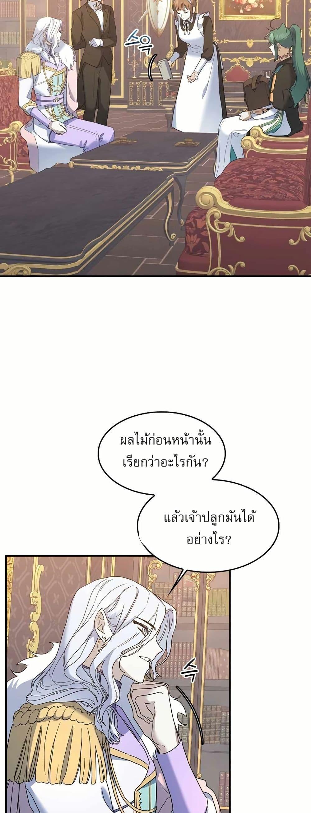 Manga-lc-com อ่านมังงะ อ่านการ์ตูน ออนไลน์ ฟรี Cooking Wizard ตอนที่ 1 2 3 4 5 6 7 8 9 10 11 12 13 14 ฟรี ไม่มีโฆษณา Manga-lc - อ่าน มังงะ อ่าน การ์ตูน ออนไลน์ อ่านมังงะ ฟรี