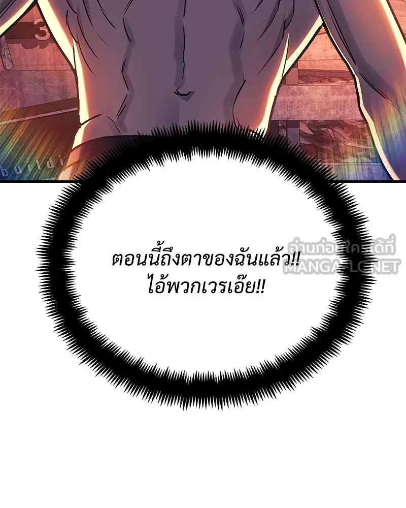 สัปดาห์นี้งดอัปตอนใหม่ ตอนที่ 25 รูปที่ 162