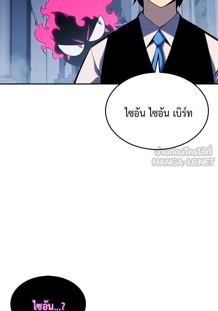 ลูกชายคนเล็กของดยุกคือมือสังหาร ตอนที่ 4 รูปที่ 123