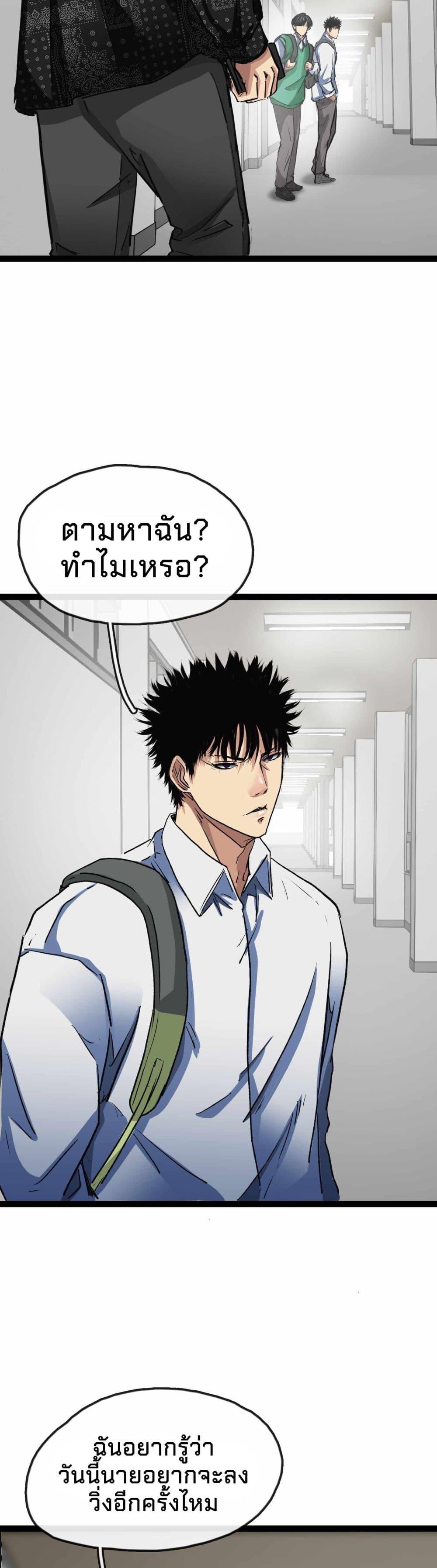 Manga-lc-com อ่านมังงะ อ่านการ์ตูน ออนไลน์ ฟรี Death Speed ตอนที่ 1 2 3 4 5 6 7 8 9 10 11 12 13 14 ฟรี ไม่มีโฆษณา Manga-lc - อ่าน มังงะ อ่าน การ์ตูน ออนไลน์ อ่านมังงะ ฟรี