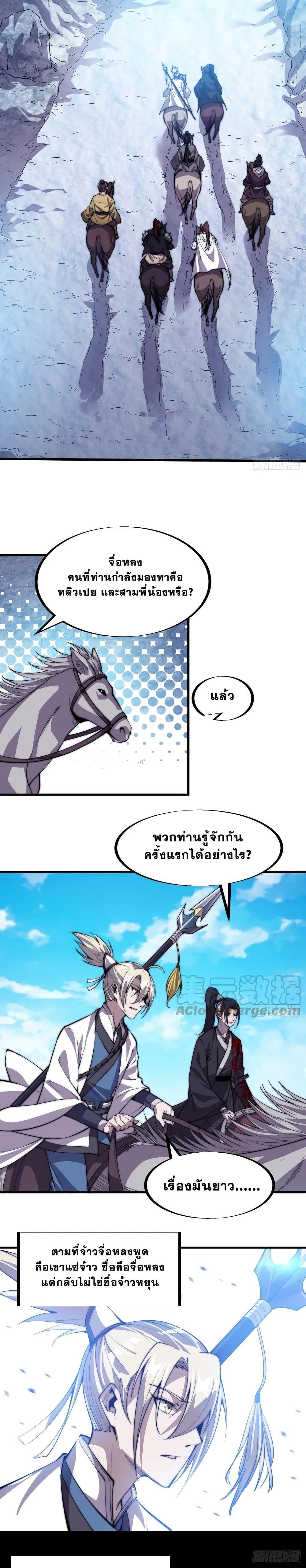 Manga-lc-com อ่านมังงะ อ่านการ์ตูน ออนไลน์ ฟรี It Starts With A Mountain ตอนที่ 1 2 3 4 5 6 7 8 9 10 11 12 13 14 ฟรี ไม่มีโฆษณา Manga-lc - อ่าน มังงะ อ่าน การ์ตูน ออนไลน์ อ่านมังงะ ฟรี