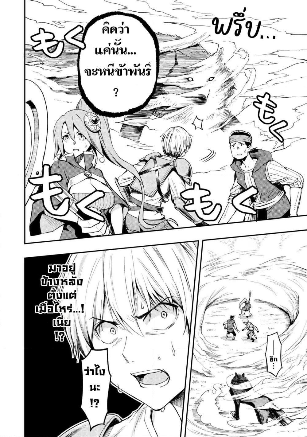 Manga-lc-com อ่านมังงะ อ่านการ์ตูน ออนไลน์ ฟรี Aru Hi, Damin wo Musabotte Itara Ichizoku kara Tsuihousarete Mori ni Suteraremashita ตอนที่ 1 2 3 4 5 6 7 8 9 10 11 12 13 14 ฟรี ไม่มีโฆษณา Manga-lc - อ่าน มังงะ อ่าน การ์ตูน ออนไลน์ อ่านมังงะ ฟรี