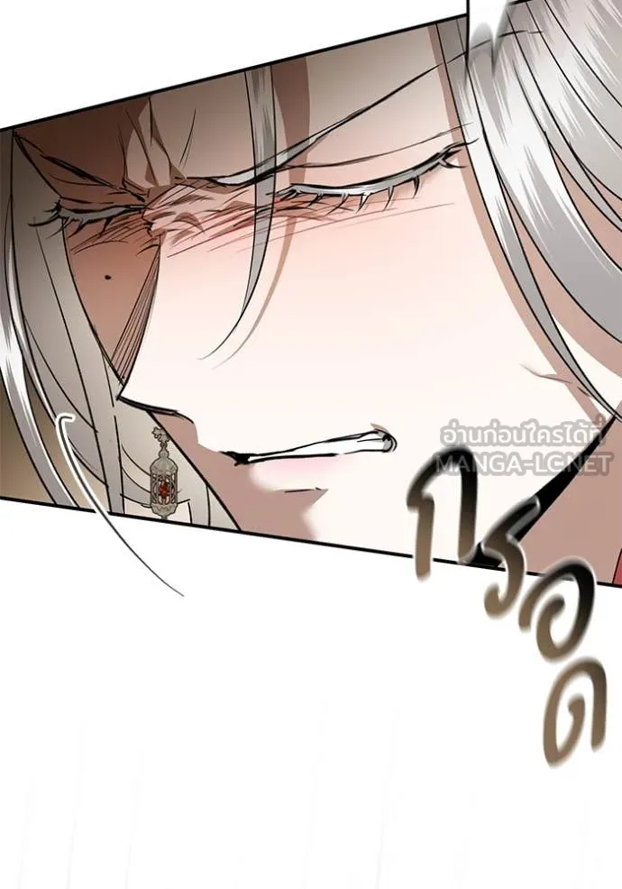 ยามหมาป่าทมิฬ ตอนที่ 68 รูปที่ 23