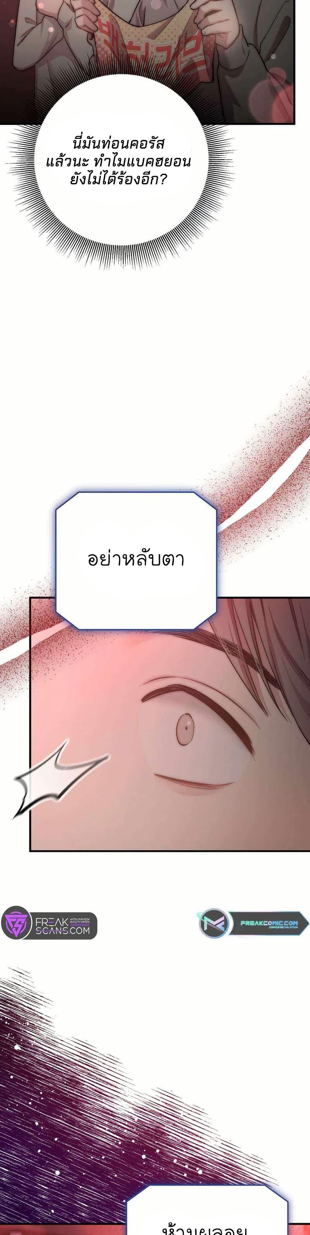 Manga-lc-com อ่านมังงะ อ่านการ์ตูน ออนไลน์ ฟรี Acting Genius, TOP Idol! ตอนที่ 1 2 3 4 5 6 7 8 9 10 11 12 13 14 ฟรี ไม่มีโฆษณา Manga-lc - อ่าน มังงะ อ่าน การ์ตูน ออนไลน์ อ่านมังงะ ฟรี