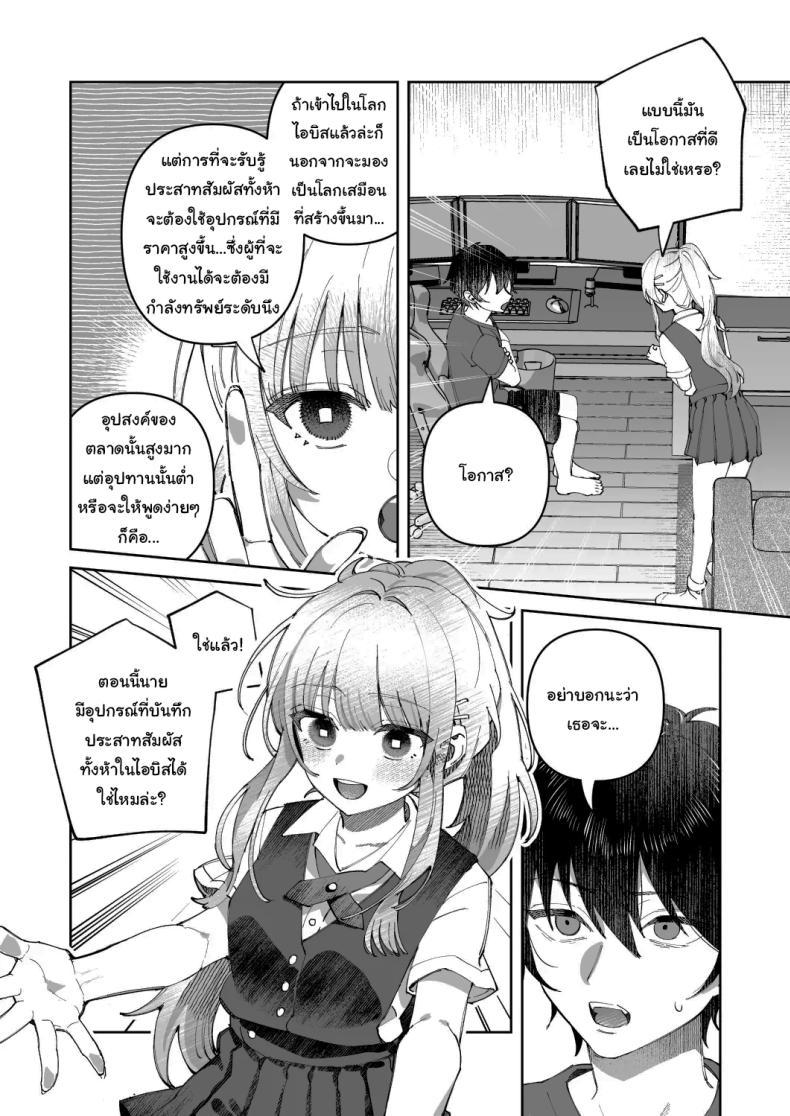 Doujin-Lc- อ่าน โดจิน มังฮวา เกาหลี ญี่ปุ่น จีน แปลไทย พอดีมีเรื่องอยากให้ช่วย [nikukyu (Shinima)] Kimi to Himitsu no Upload ตอนที่ 1 2 3 4 5 6 7 8 9 10 11 12 13 14 ฟรี ไม่มีโฆษณา อ่าน โดจิน Manhwa เกาหลี ญี่ปุ่น จีน เรามีครบ คัดมาให้เน้นๆ โดจิน 18+ รับประกันความฟินโดย  Doujin Lc