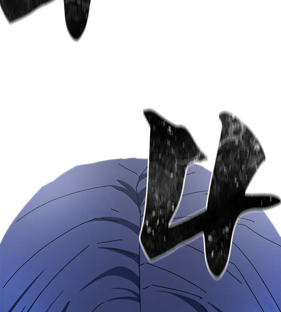 นักสู้ไร้น้ำยา ตอนที่ 22 รูปที่ 182