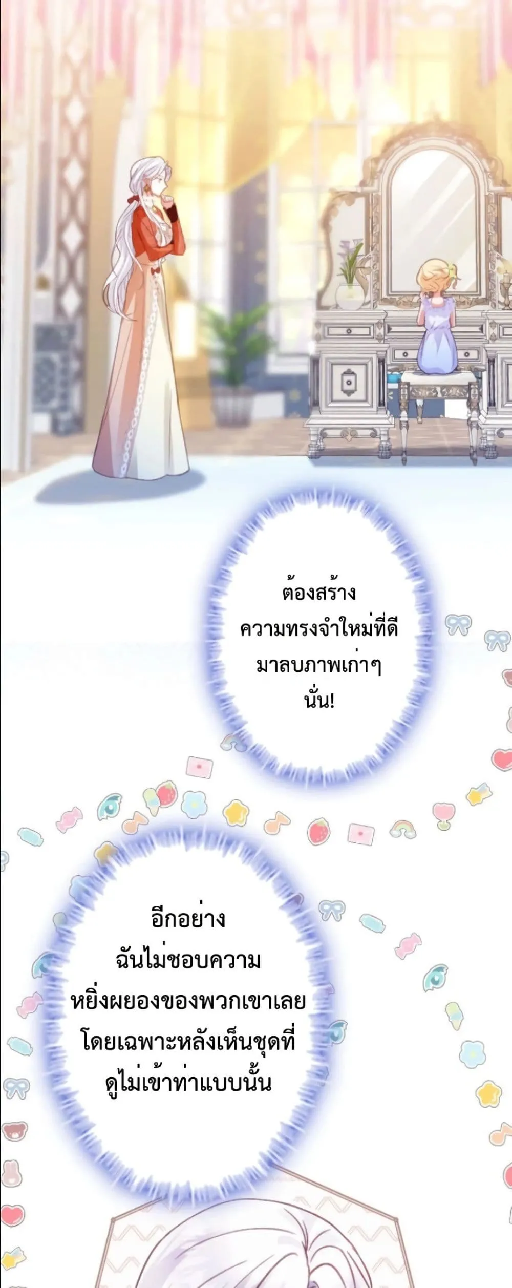 Manga-lc-com อ่านมังงะ อ่านการ์ตูน ออนไลน์ ฟรี I’m a Contract Stepmother, but the Tyrant Is Way Too Overpro ตอนที่ 1 2 3 4 5 6 7 8 9 10 11 12 13 14 ฟรี ไม่มีโฆษณา Manga-lc - อ่าน มังงะ อ่าน การ์ตูน ออนไลน์ อ่านมังงะ ฟรี