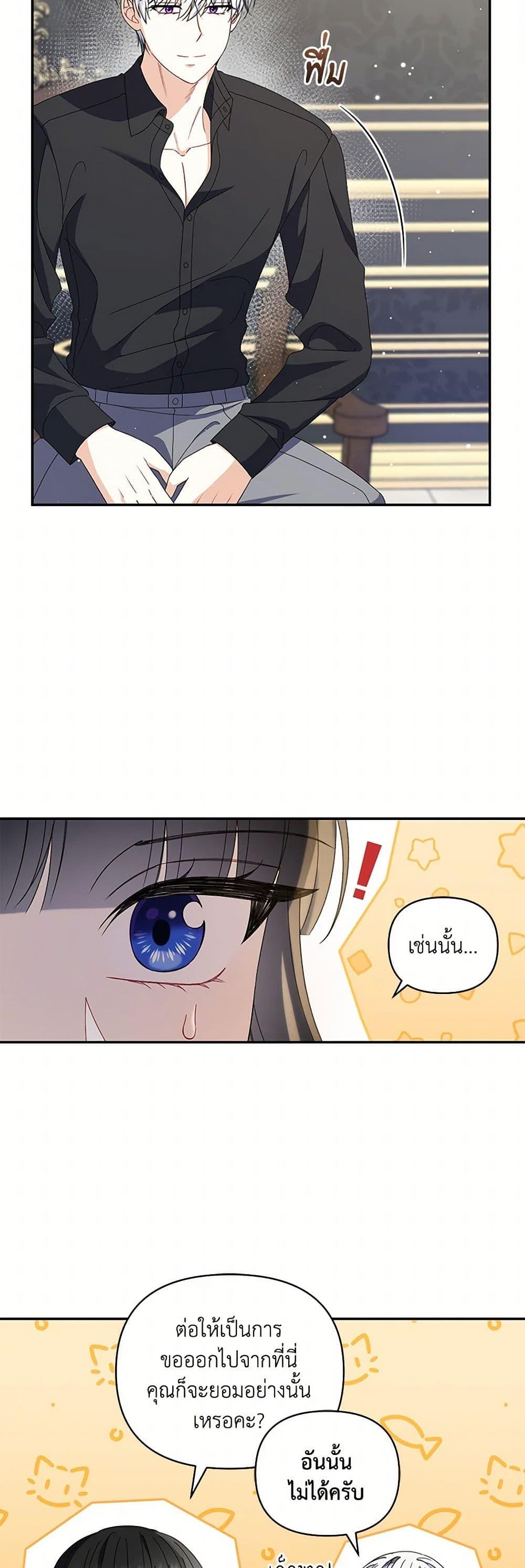 Manga-lc-com อ่านมังงะ อ่านการ์ตูน ออนไลน์ ฟรี Reforming My Regretful Husband ตอนที่ 1 2 3 4 5 6 7 8 9 10 11 12 13 14 ฟรี ไม่มีโฆษณา Manga-lc - อ่าน มังงะ อ่าน การ์ตูน ออนไลน์ อ่านมังงะ ฟรี